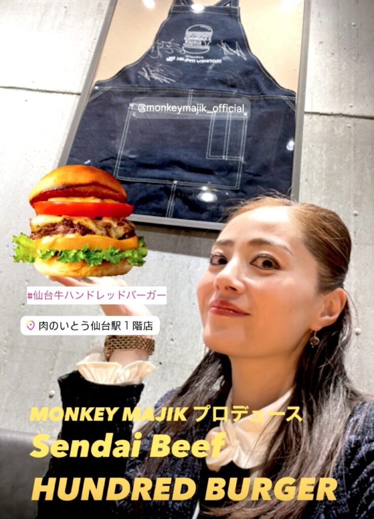 肉のいとう仙台牛ハンドレッドバーガー。元宝塚式部いろは。肉のいとうアンバサダー